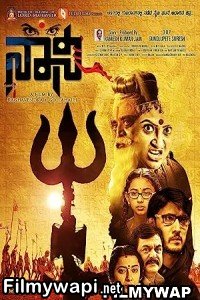 Naani (2016) Hindi Dubbed Movie