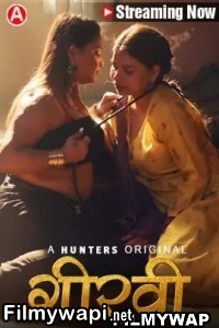 Girvi (2023) Hunters Hindi Hot Webseries