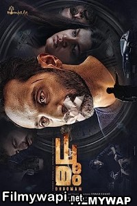 Dhoomam (2023) Hindi Dubbed Movie poster