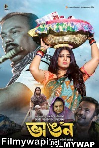 Bhangon (2022) Bengali Movie