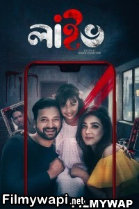 Live (2023) Bengali Movie poster