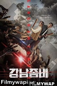 Gangnam Zombie (2023) Hindi Dubbed poster