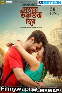 Shohorer Ushnotomo Din E (2023) Bengali Movie