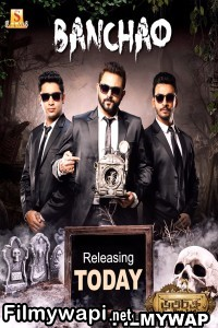 Bhootchakra Pvt Ltd (2019) Bengali Movie