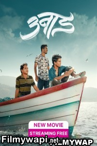 Unaad (2023) Marathi Movie