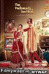 Var Padharavo Saavdhan (2023) Gujarati Movie