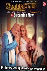 Shuddhikaran (2023) Primeplay Hindi Hot Webseries poster