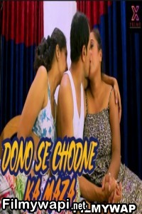 Dono Se Chodne Ka Maza (2023) Xprime Hindi Short Film poster