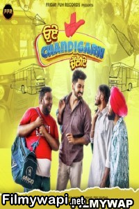 Oye Chandigarh Chaliye (2023) Punjabi Movie