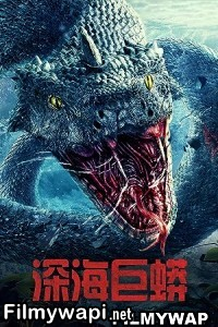 Deep Sea Python (2023) Hindi Dubbed poster