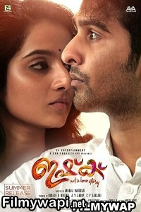 Ishq (2019) Hindi Dubbed Movie