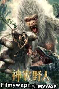 Shennong Savage (2022) Hindi Dubbed poster