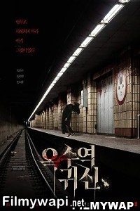 The Ghost Station (2023) Hindi Dubbed poster