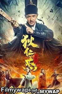 Detective Dee Murder in Changan (2021) Hindi Dubbed