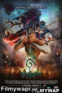 The Legend of Muay Thai 9 Satra (2018) Hindi Dubbed