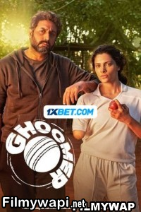 Ghoomer (2023) Hindi Movie