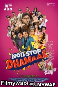 Non Stop Dhamaal (2023) Hindi Movie