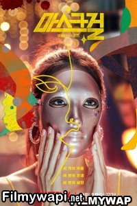 Mask Girl (2023) Hindi Web Series poster