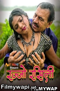 Rajjo Rasili (2023) Netprime Original poster