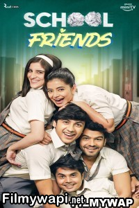 School Friends (2023) Hindi Web Series poster