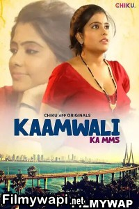 Kaamwali (2023) Chiku App Hindi Short Film poster