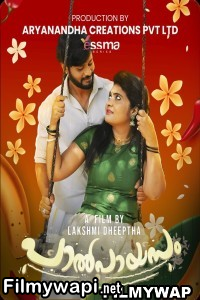 Paalpayasam 2 (2023) Yessma Original poster