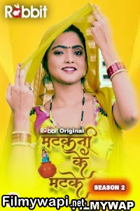 Matkani Ke Matke (2023) Part 3 Rabbitmovies Original Hindi Hot Webseries poster