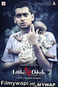 Lokkhi Chele (2022) Bengali Movie poster