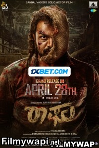 Raaghu (2023) Hindi Dubbed Movie poster