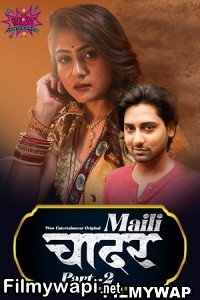 Maili Chader Part 2 (2023) Wow Original poster