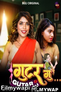 Gutargu (2023) Bijli Hindi Short Film poster