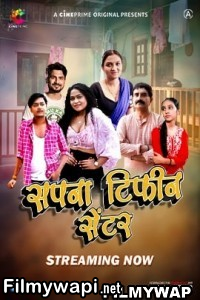 Sapna Tiffin Center (2023) Cineprime Original Hindi Hot Webseries poster