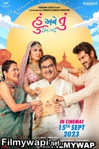 Hu ane Tu (2023) Gujarati Movie