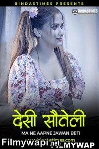 Desi Sauteli Maa (2023) Bindastimes Original poster