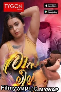 Rasaleela (2023) Tygon Original Malayalam Hot Webseries poster