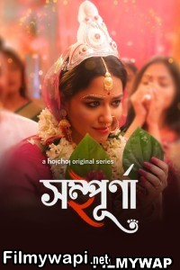 Sampurna (2023) Season 2 Bengali Web Series poster