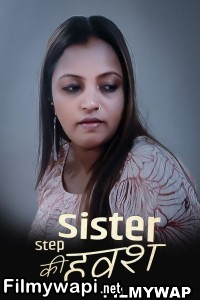 Step Sister Ki Havash (2023) Kotha App Hindi Short Film poster