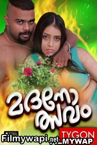 Madanolsavam (2023) Tygon Malayalam Short Film