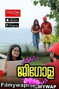 Gigola (2023) Tygon Malayalam Short Film