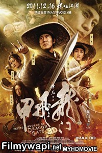 Flying Swords Of Dragon (2011) Hindi Dubbed poster