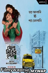 Felu Mitter Lane (2023) Bengali Web Series poster