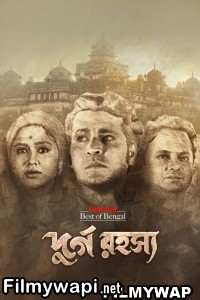 Durgo Rawhoshyo (2023) Bengali Web Series poster