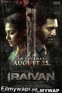 Iraivan (2023) Hindi Dubbed Movie poster