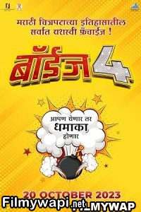 Boyz 4 (2023) Marathi Movie