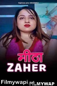 Meetha Zaher (2023) 18plus Original poster