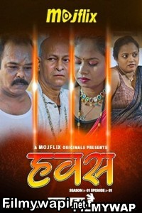 Hawash (2023) Season 2 MojFlix Original Hindi Hot Webseries