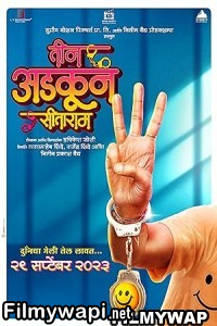 Teen Adkun Sitaram (2023) Marathi Movie