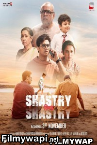 Shastry Viruddh Shastry (2023) Hindi Movie poster