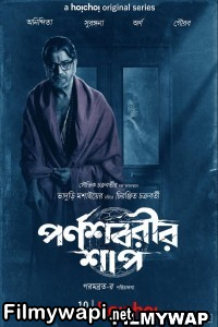 Parnashavarir Shaap (2023) Bengali Web Series poster