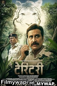 Territory (2023) Marathi Movie